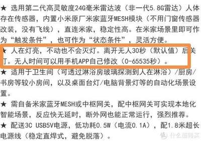 龙争虎斗，用言已“明” 领普与子擎人在传感器射频密码详解