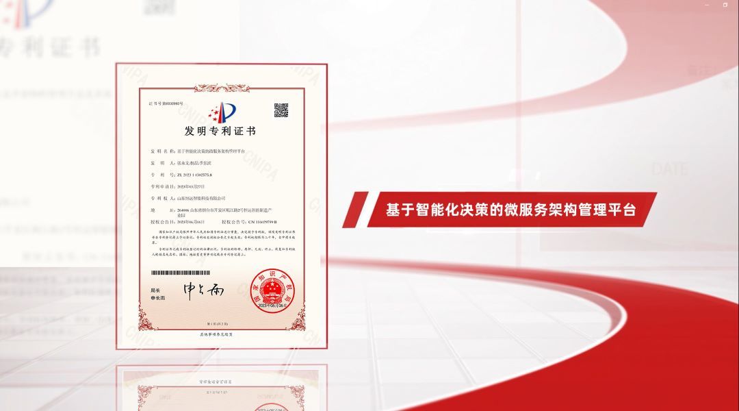 恒远科技新获6项国家发明专利，积蓄“专精特新”新势能——射频模块技术引领创新