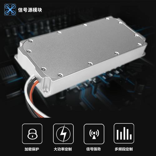 50w/100w信号源功放模块2.4g5.8g氮化镓隔离器vco射频放大器模组