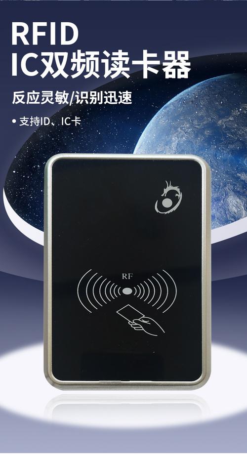 厂家直销 单双频rf id读写器模块 ic卡 nfc门禁刷卡器 rs485